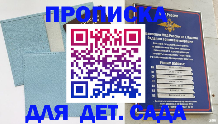 найти адрес прописки в Ступино